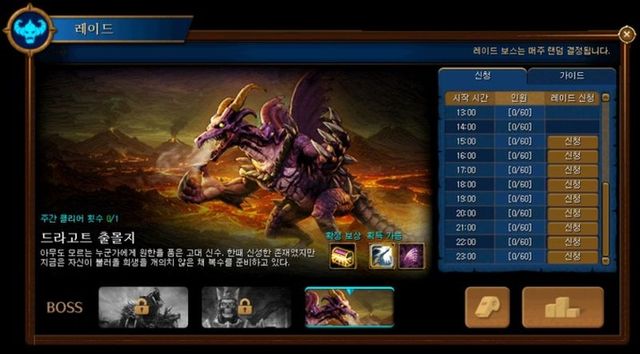 붉은보석 누켈론 스크린샷(사진제공: 엘엔케이로직코리아)