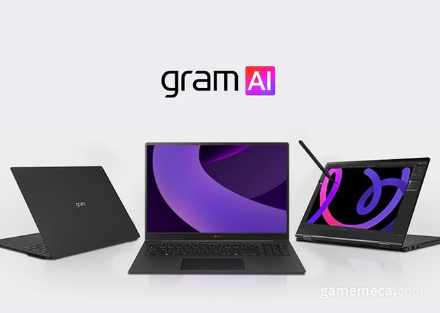 LG 2025 그램 프로 17 (사진출처: 지마켓)