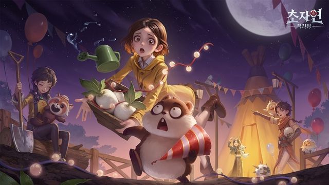 초자연 작전팀 스크린샷(사진제공: 자이언트 게임즈)