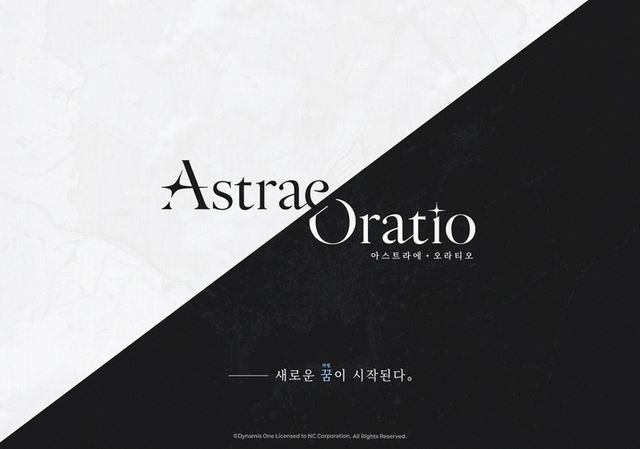 아스트라에 오라티오 티저 이미지(사진제공: 엔씨)