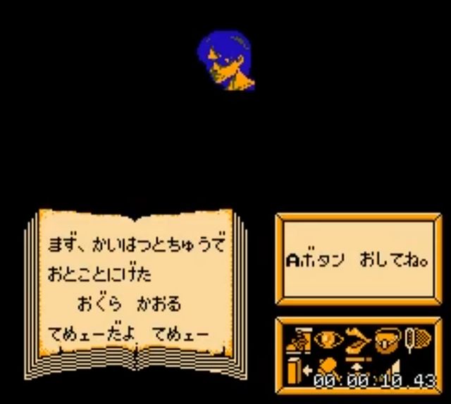 사적 욕설을 게임 뒷면에 실어놓는 치졸함 (사진출처: 유튜브 채널 絶対 영상 갈무리)