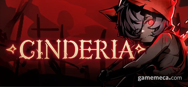 신더리아 대표 이미지 (사진출처: 스팀)