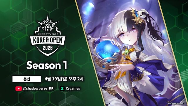 섀도우버스 월즈 비욘드 스크린샷(사진제공: 사이게임즈)