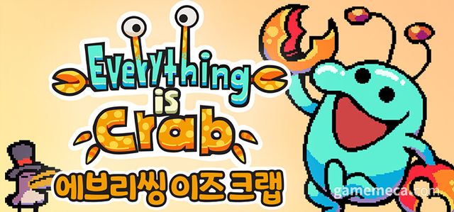 에브리씽 이즈 크랩 대표 이미지 (사진출처: 스팀)