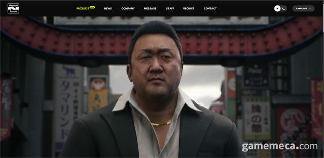 다만 당시에는 공식 홈페이지는 접속이 가능한 상황이었다 (사진출처: 나고시 스튜디오 공식 홈페이지)