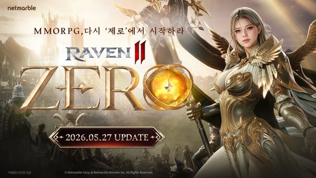 레이븐2 스크린샷(사진제공: 넷마블)