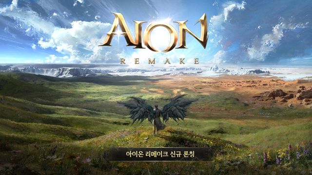 아이온 ‘AION REMAKE’ 이미지 (사진제공: 엔씨)