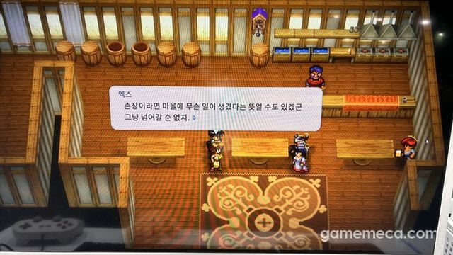 마돌의 성 앞에서 아무 대화도 없이 곧바로 게임을 시작하던 원작과는 달리, 주점에서 대화를 나누는 컷신이 추가됐다 (사진: 게임메카 촬영)