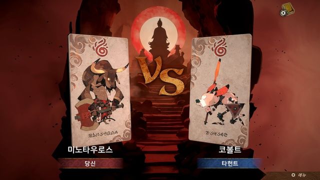 컬드셉트 비긴즈 스크린샷(사진제공: 대원미디어)