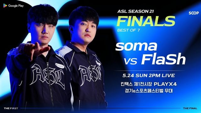 SOOP이 개최하는 구글 플레이 ASL 시즌21 결승전 이미지를 제공했다(사진제공: SOOP).
