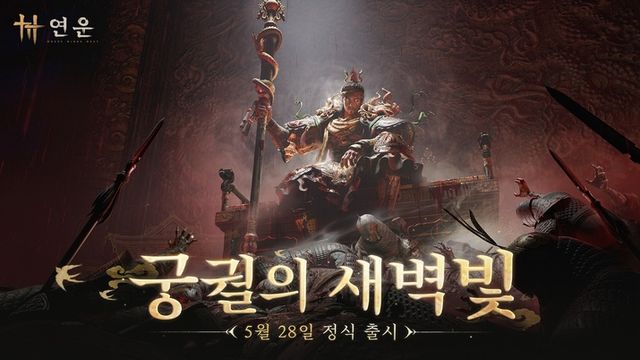 라인게임즈 김태환 전 부사장 퇴사, 카카오게임즈 합병설 확산 (사진제공: 라인게임즈)