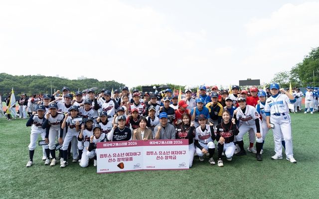 '여자야구 페스티벌 2026' 개막식에서 컴투스가 한국여자야구연맹에 후원금을 전달했다(사진제공: 컴투스)