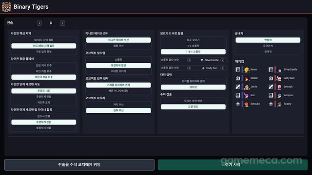 팀파이트 매니저 2 스크린샷 (사진출처: 게임 스팀 페이지)