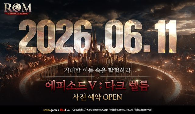 롬 스크린샷(사진제공: 레드랩게임즈)