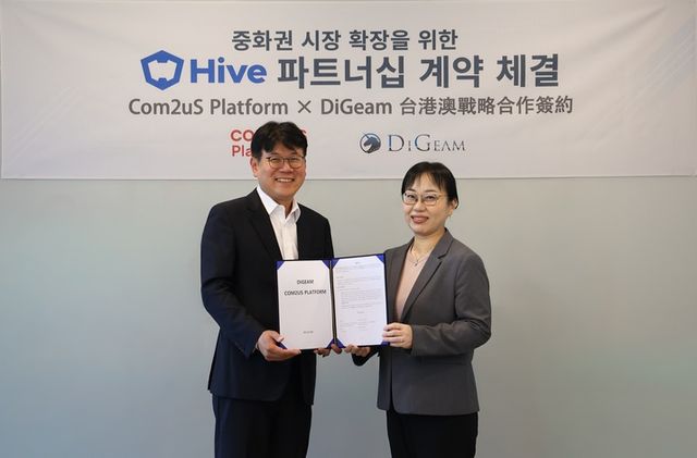 컴투스플랫폼과 디김이 전략적 파트너십을 체결했다(사진제공: 컴투스플랫폼)