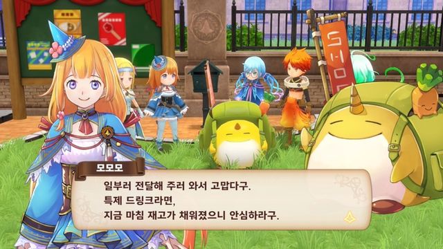 마도전기 피아와 이상한 학교 스크린샷(사진제공: 대원미디어 게임랩)