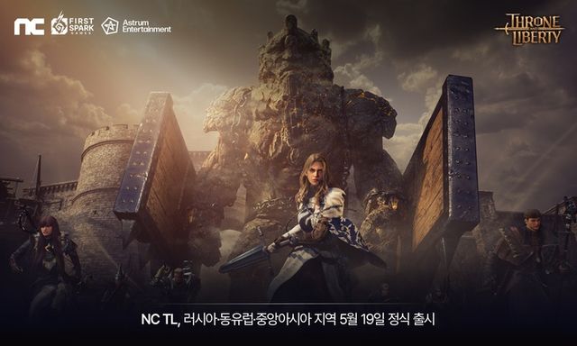 TL 게임 화면(사진제공: 엔씨)