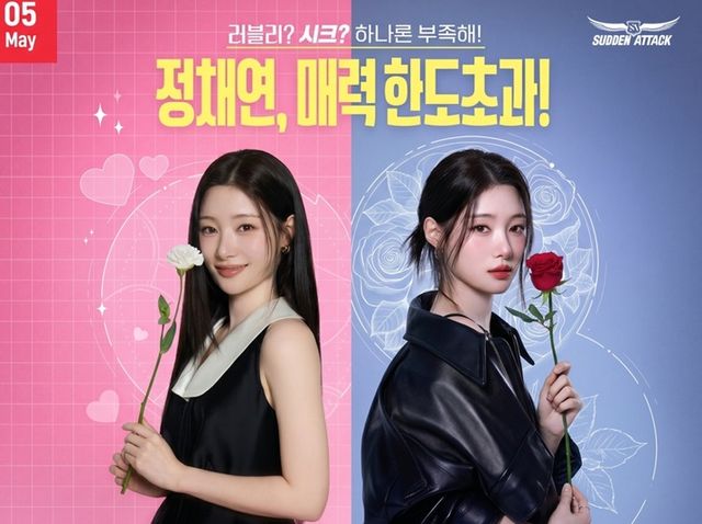 2026 서든어택 챔피언십 시즌1 이미지(사진제공: 넥슨)