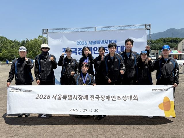 넷마블조정선수단 선수들이 경기하는 모습 (사진제공: 넷마블문화재단)