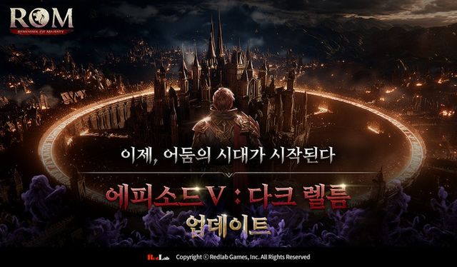롬 스크린샷(사진제공: 레드랩게임즈)