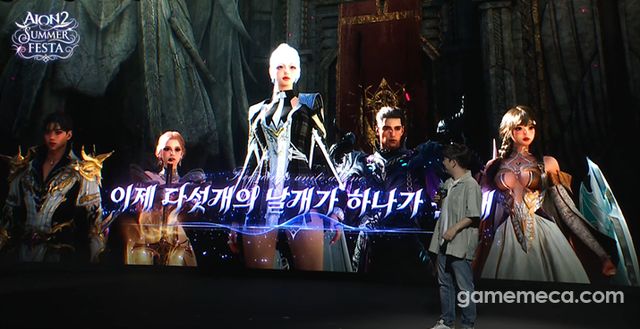 5인 파티 변경안 공개
