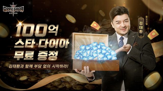 그레이 사가 스크린샷(사진제공: 레니우 게임즈)