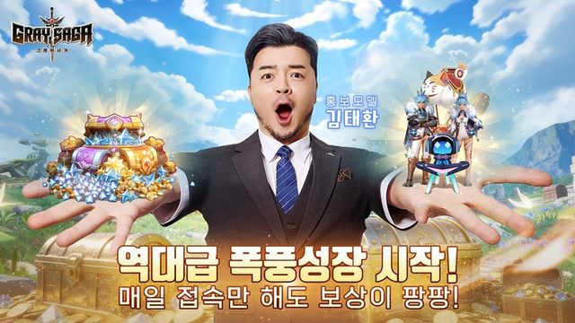 그레이 사가 스크린샷(사진제공: 레니우 게임즈)