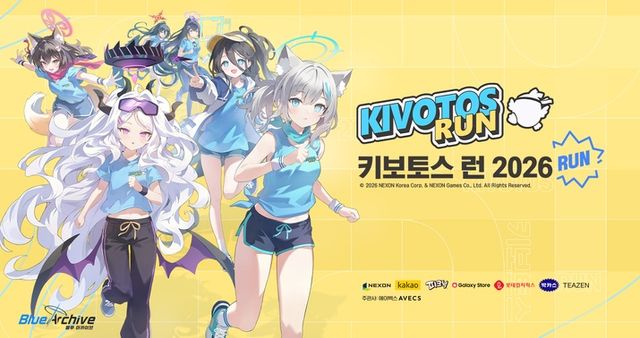 블루 아카이브 스크린샷(사진제공: 넥슨)