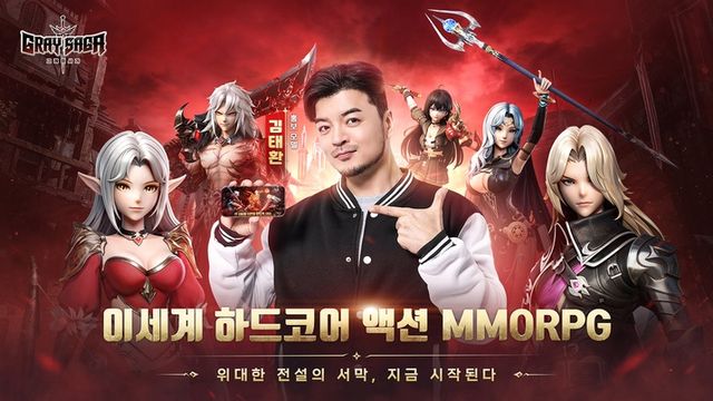 그레이 사가 스크린샷(사진제공: 레니우 게임즈)
