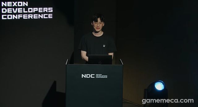 넥슨 