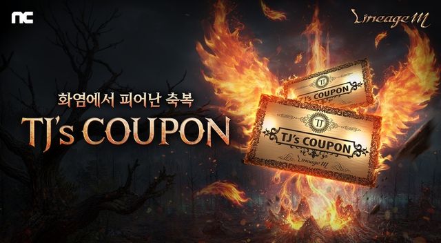 리니지엠 스크린샷(사진제공: 엔씨)