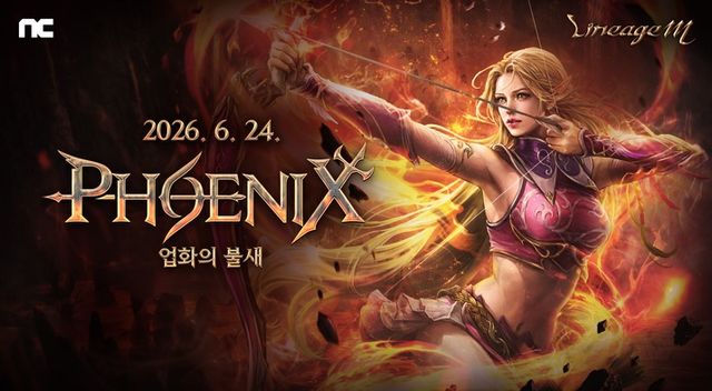리니지엠 스크린샷(사진제공: 엔씨)
