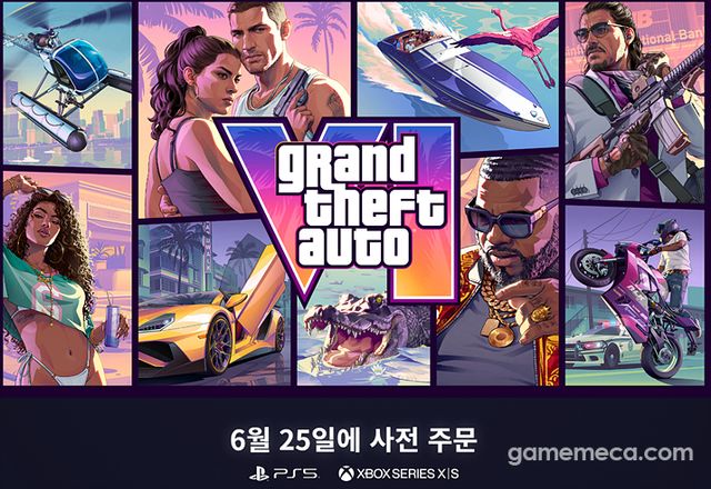GTA 6 사전예약 일정 이미지 (사진출처: GTA 6 공식 홈페이지)