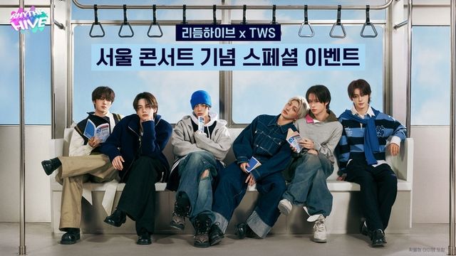 TWS 스페셜 테마 이미지(사진제공: 드림에이지)