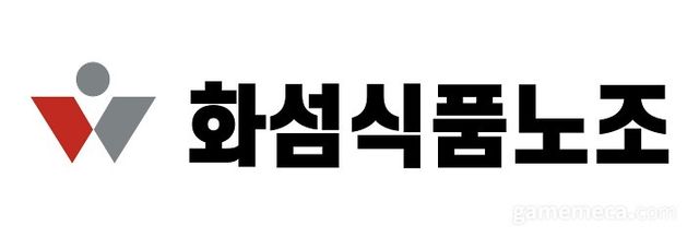 화섬식품노조 IT위원회, 지방선거 정책질의 회신 결과 발표 (사진제공: 화섬식품노조)