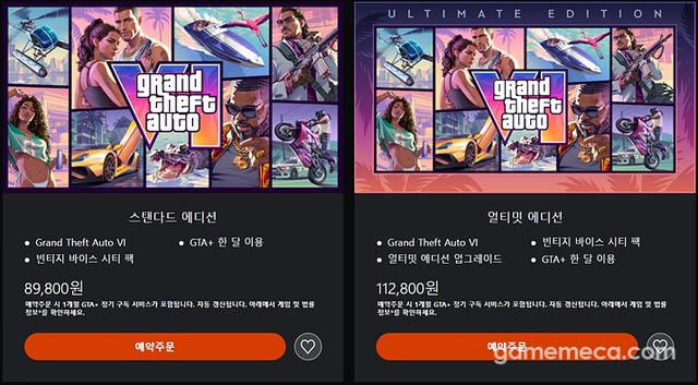 GTA 6 한국어판 가격 (사진출처: PS 스토어 공식 홈페이지)