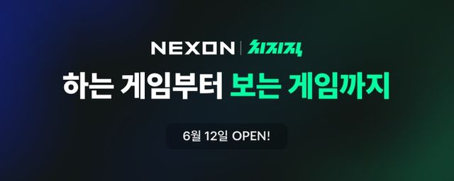 FC 온라인 스크린샷(사진제공: 넥슨)