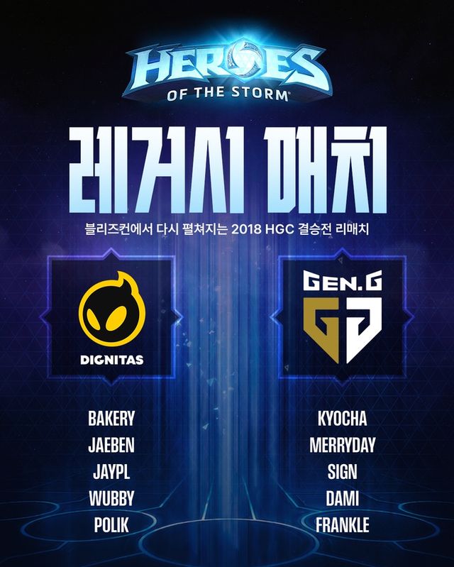 스타크래프트: 리마스터 스크린샷(사진제공: 블리자드 엔터테인먼트)