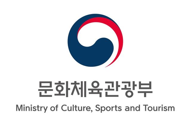 해외 게임사 국내대리인 간담회 관련 안내(사진제공: 문화체육관광부)