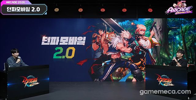던파 모바일 2.0 방향성 소개 (사진출처: 던파모바일 영상 갈무리)