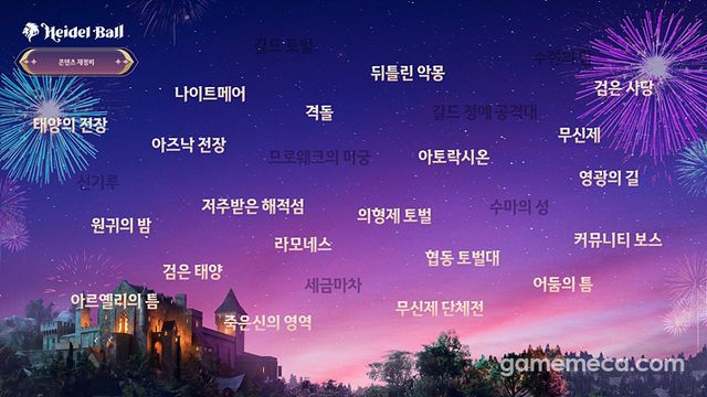일부 콘텐츠 삭제