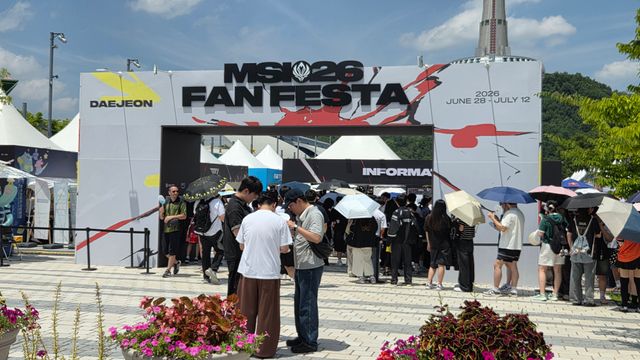 대전 엑스포 과학공원에 열린 MSI 2026 팬페스타