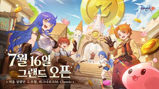라그나로크엠: 클래식 스크린샷(사진제공: 그라비티)