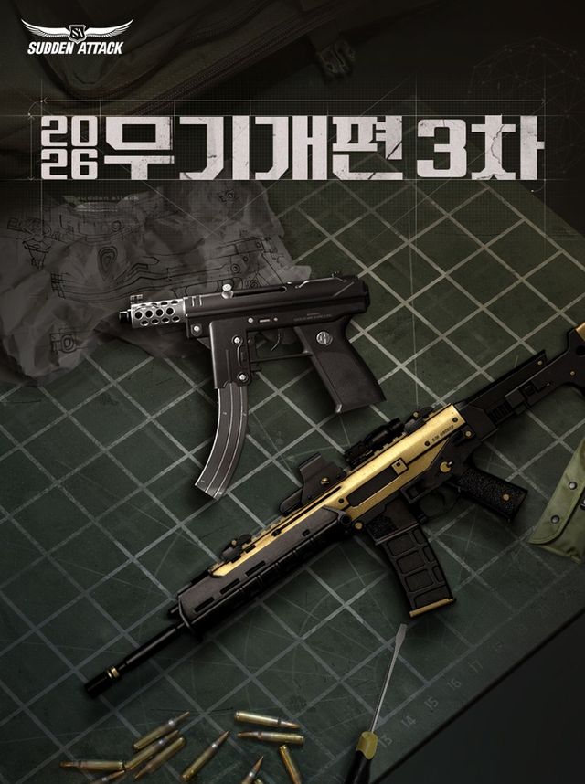 서든어택 스크린샷(사진제공: 넥슨)