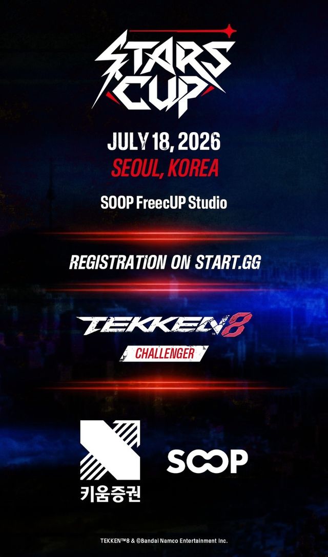 철권 스크린샷(사진제공: 숲)