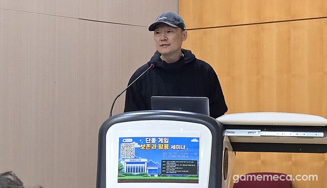 넥슨뮤지엄 박두산 관장 (사진: 게임메카 촬영)
