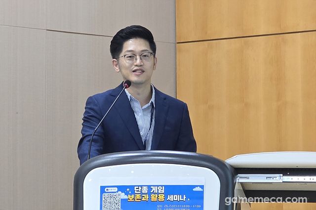 이연수 학예연구사 (사진: 게임메카 촬영)
