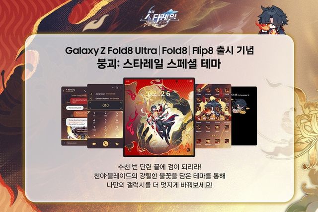 원신 스크린샷(사진제공: 호요버스 코리아)