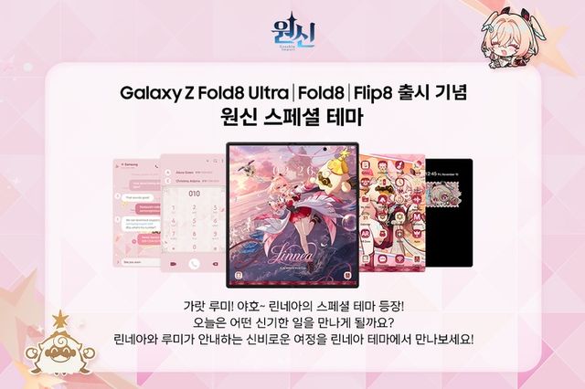 원신 스크린샷(사진제공: 호요버스 코리아)