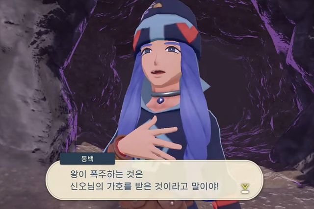 맞아야 정신을 차릴 모양이군 (사진출처: 인게임 영상 갈무리)
